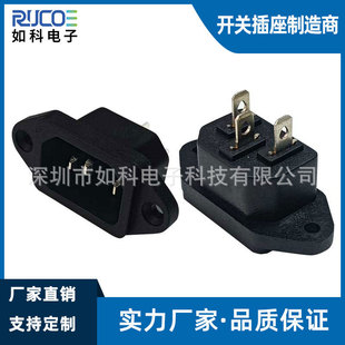 Ac Socket 15A Three-Hole Product with Fixed Ear Screw Hole Rice Cooker Electric Vehicle Ac Power Socket