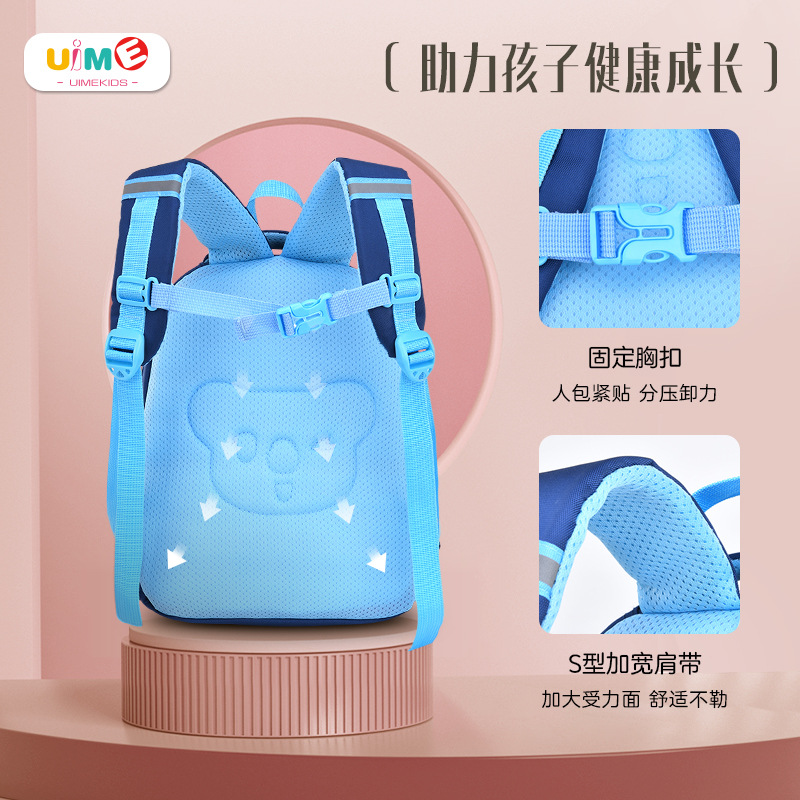 UIME mochila estudiante de escuela primaria dibujos animados lindo kindergarten niños y niñas 1-3 edad espina dorsal reducción de la carga niños bolsas en stock