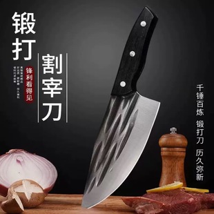 Popular Yangjiang Kitchen Knife Set, Stainless Steel Hand-Forged Cleaver, Chopping Knife, Sharp Bone Cutting Knife