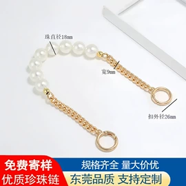 饰品配件;项链;链子/链条