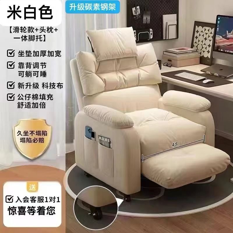 怠惰なソファチェア寝室快適な家庭用調節可能な背もたれ椅子コンピュータチェアインターネットカフェシングルソファ安い|undefined