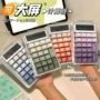 会计便携财务学生计算器
