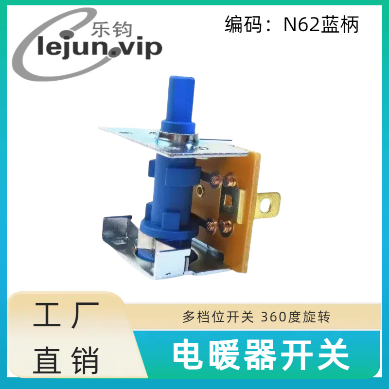 LEJUN�־��Ƽ�6λ2���������ת���� ��ů���๦�ܵ�λ���ڿ���