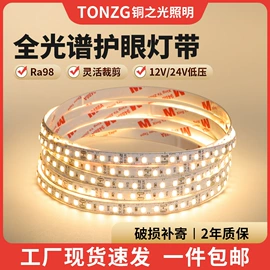 射灯;筒灯;LED球泡灯