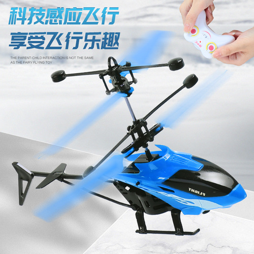 Remote Control Helicopter with Dual Sensors, Anti-Fall, Charging, Lighting, Flying Toy - Direct Manufacturer Sale