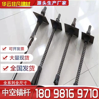 中空注浆锚杆25 32mm自进式组合式注浆管隧道矿山用工程边坡加固