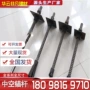 边坡组合式矿山注浆锚杆