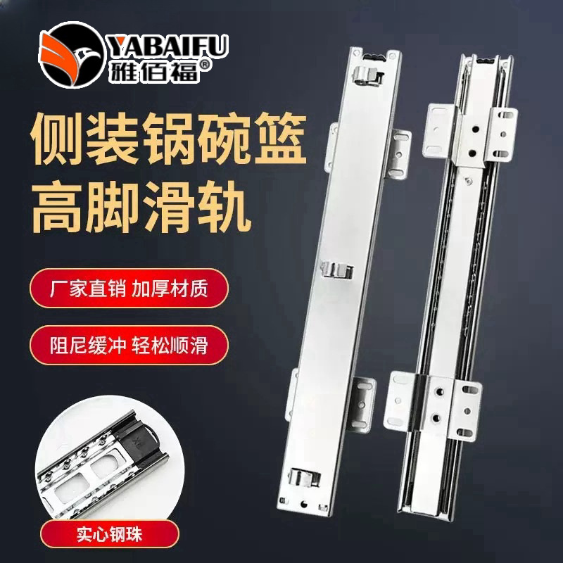 Направляющая YABAIFU YBF-12 14 дюймов регулируемая