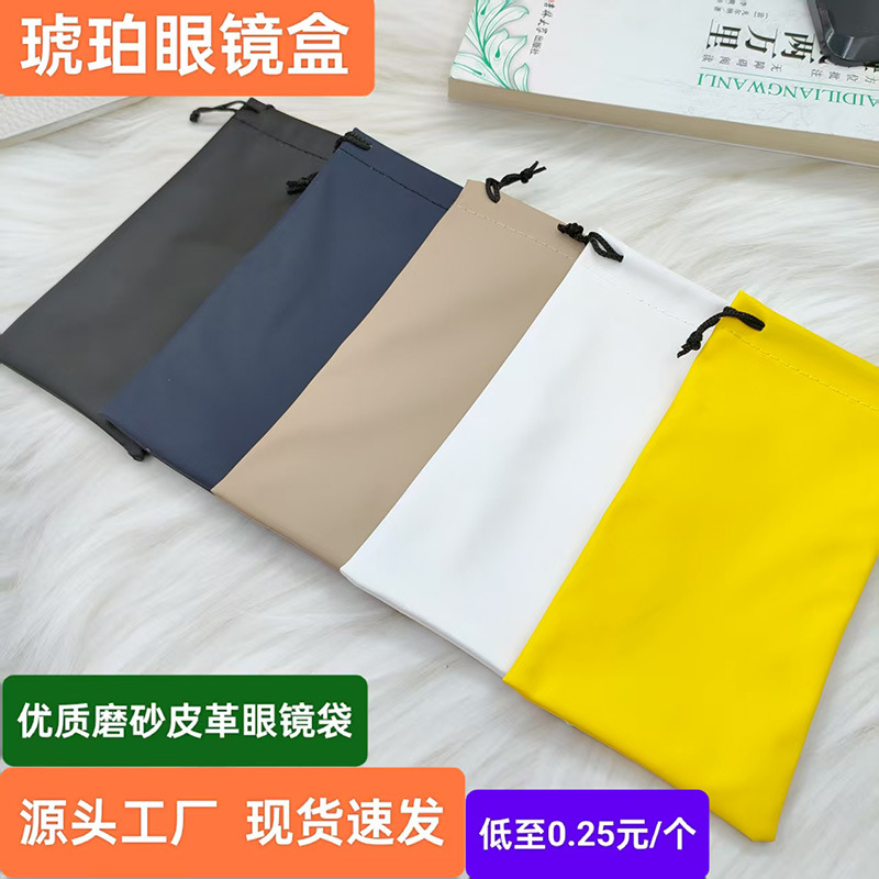 Bolsa para gafas con acabado mate, bolsa de almacenamiento para gafas a prueba de polvo, bolsa de almacenamiento con cordón de colores, gafas de sol, bolsa para gafas de miopía