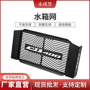 �m�ñ���CB400 92-98 CB400SF VTEC 99-10ˮ��Wɢ�ᱣ�o�W