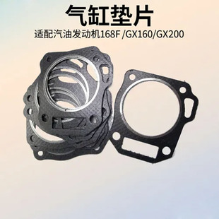 �l늙C���2-3kwˮ�Ú�׉|Ƭ168/GX160/200�|���͙C�������P