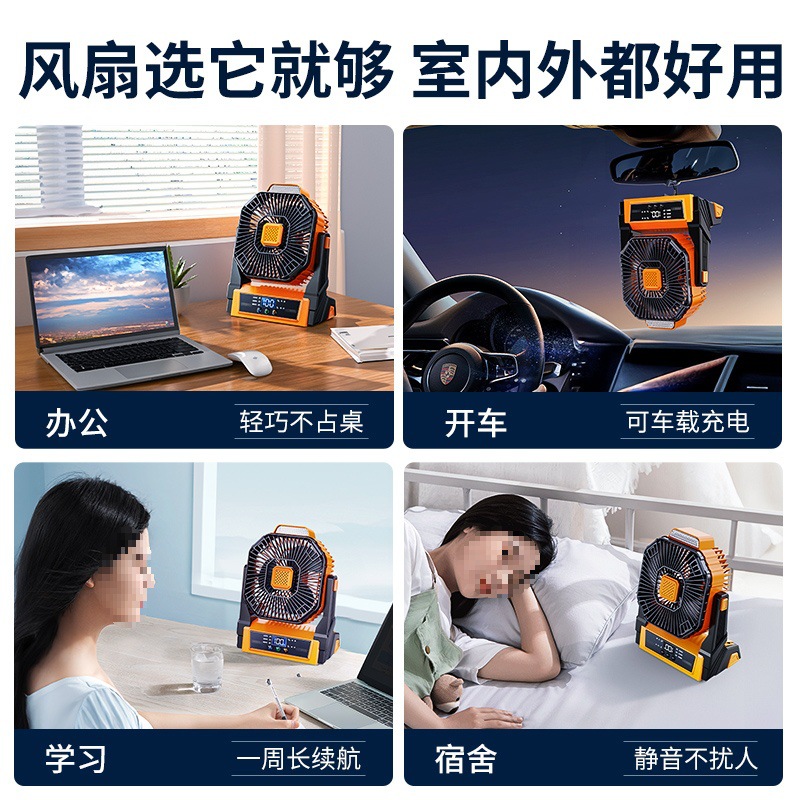 다음은 모기 구충제 업그레이드 모델 12m 초장거리 냉풍 내장 모기 구충제, 충전 및 사용, 타이머, 군용 등급 3 방지-10400mAh입니다.