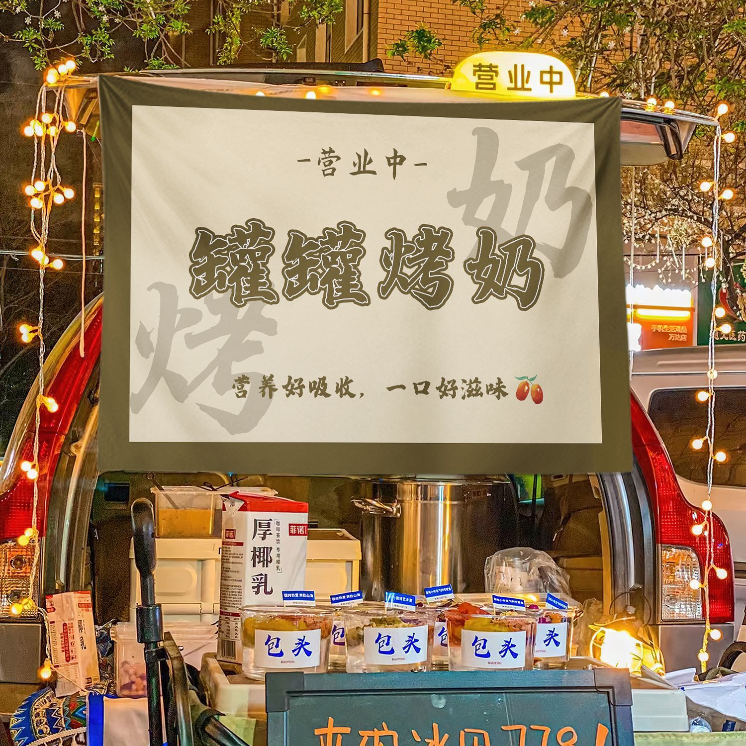 Taza de licor, leche tostada, estand