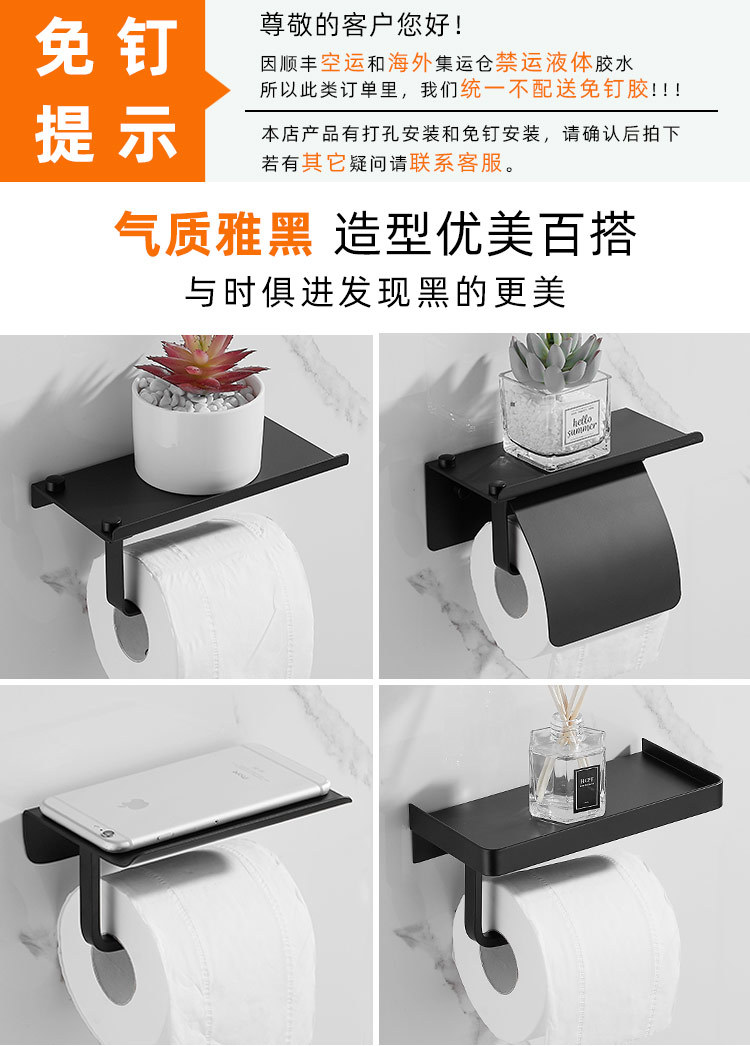 海德曼卷纸架全铜手机厕纸架家用擦手纸壁挂式纸巾架洗手间纸巾盒undefined