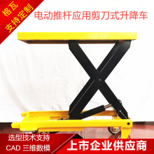 24Vֱ늄ƗUb߶{700KGʽ܇