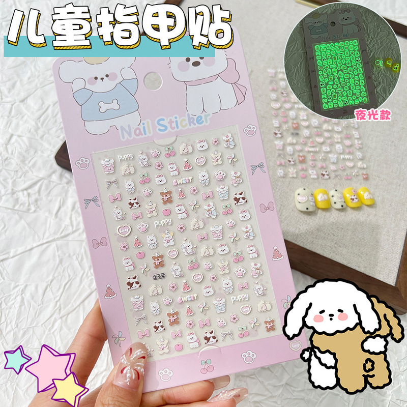 5D Luminous Cute Puppy Nail Art Stickers Ins Style Cartoon Embossed Nail Stickers Girls DIY Stickers Jewelry Wholesale