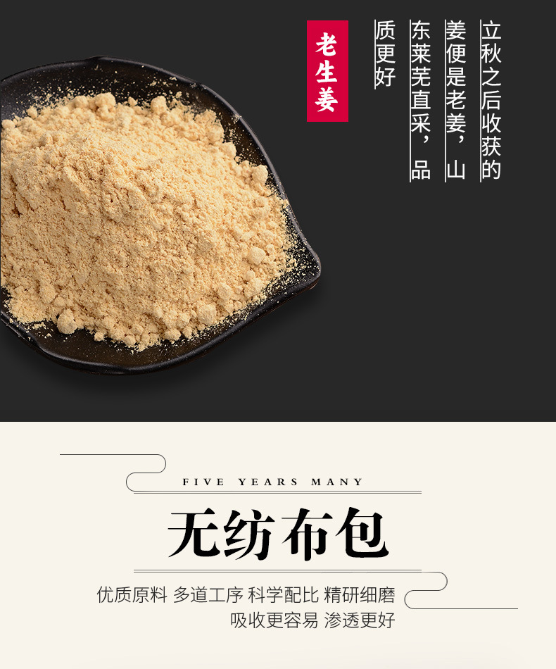 Chinese Mugwort Foot Soak Powder 20 Tea Bags Ai Ye Yi Mu Cao Hong Hua Herbal Foot Bath for Home Relaxation 15g Each specifications
