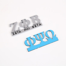 厂家订制ABS塑料标牌立体电镀数字指示牌标识牌汽车装饰标定做