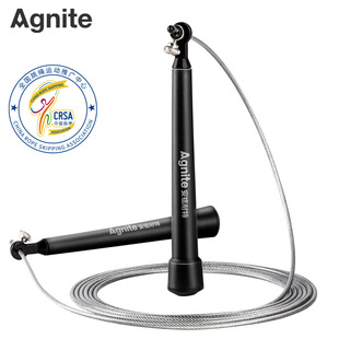 Deli Angnet F4137 Racing Fitness Abdominal Rope Skipping Student Children Competition Training Sports Rope Skipping