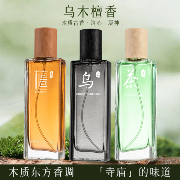 wooden perfumed perfume with green tea sandalwood with a light…