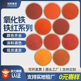 其他非金属;蛭石;栽培基质