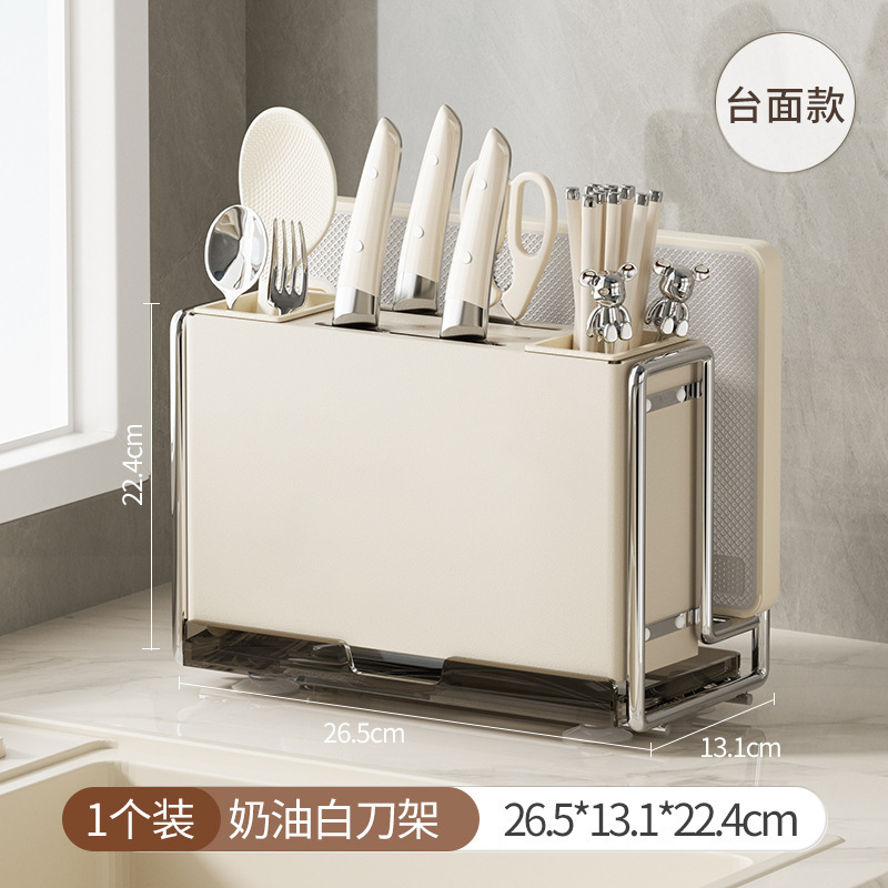 Estante de almacenamiento de cuchillos de cocina de viento de crema para herramientas multifuncionales domésticas palillos jaula de mesa tabla de corte cuchillo palillos almacenamiento de almacenamiento