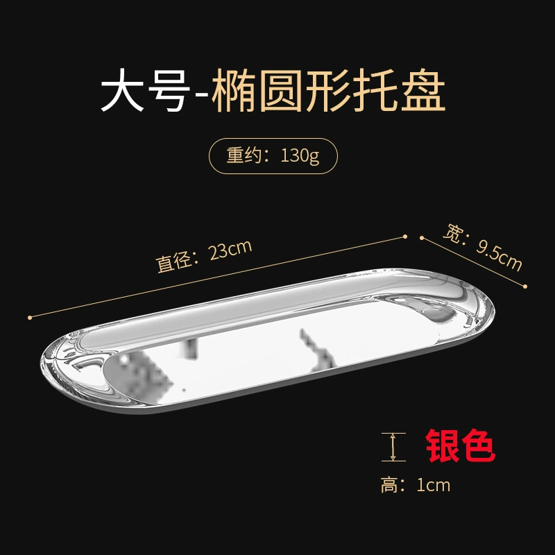 托盘ins风高颜值化妆品收纳盘首饰盘桌面置物盆北欧拍照轻奢精致