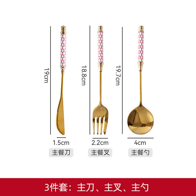 메인 나이프, 메인 포크, 메인 스푼 3종 세트(레드 다이아몬드)