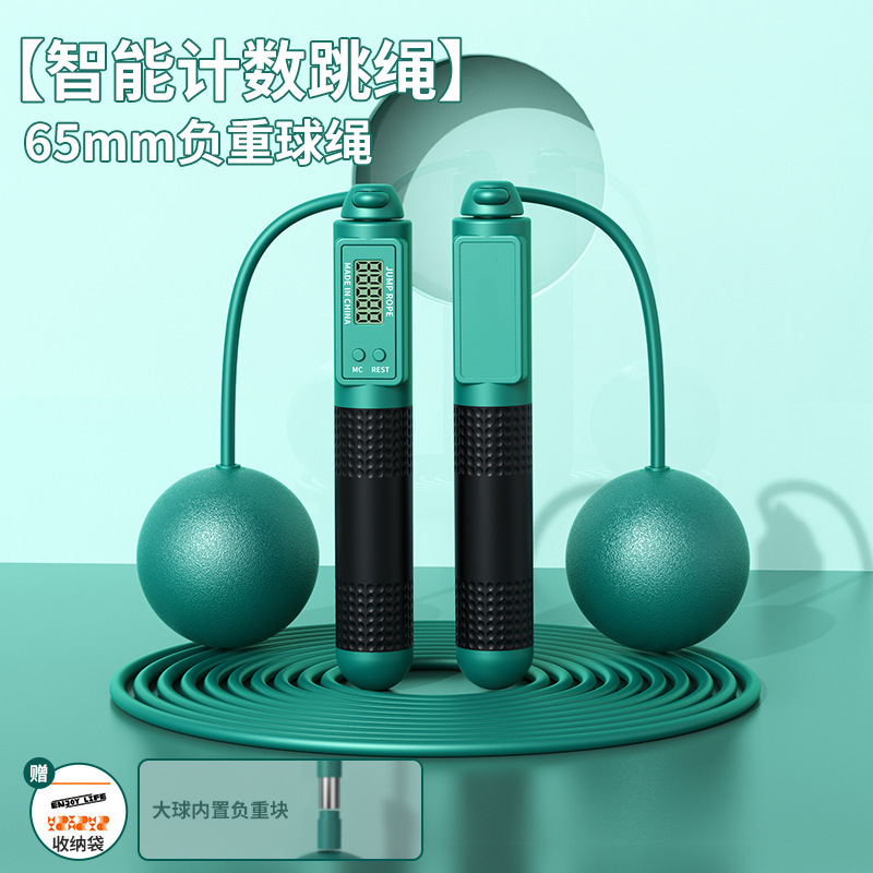 다크 그린 이중 목적 [긴 로프 + 무거운 공] [보관 가방 잠금 로프 버클 세트 추가 가능]]