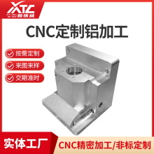 CNC定制铝 银色定制铝数控加工医疗零件轴承箱 cnc加工五金加工