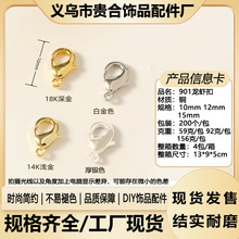 ���r�����l901��ɫ�~��18K������������Ʒ��β�B�ӏ��ɿ�