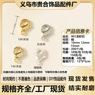 ���r�����l901��ɫ�~��18K������������Ʒ��β�B�ӏ��ɿ�