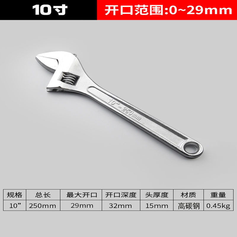 Llave ajustable multifuncional genuina al por mayor, llave de fontanería de boca abierta de 150 mm, herramienta de 12 pulgadas.