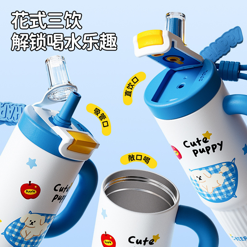 新款卡通吸管杯316不锈钢保温杯冰霸杯学生大容量保冷保温车载杯|undefined