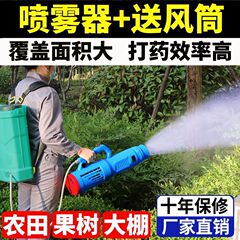农用电动喷雾器新款消毒电动打药机锂电高压农药喷洒器杀菌大功率