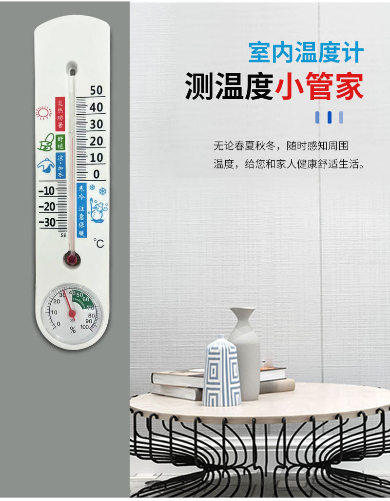 G337温湿度计-拷贝_03.jpg
