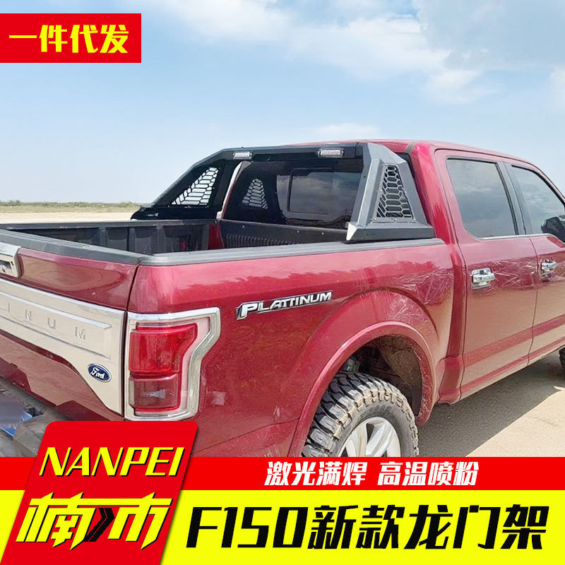 09 to 25 Years Old Tundra Ram F150 Raptor Pickup Truck Rear Bucket Modification Accessories Gantry Anti-Roll Frame 09 to 25 Years Old Tundra Ram F150 Raptor Pickup Truck Rear Bucket Modification Accessories Gantry Anti-Roll Frame