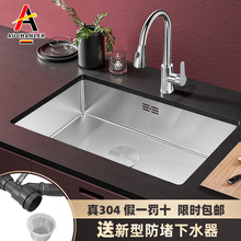 304���P�ˮ�ۆβ��ֹ�ϴ�����³�ʽϴ�֏N��Ƕ��ʽ̨��̨�����