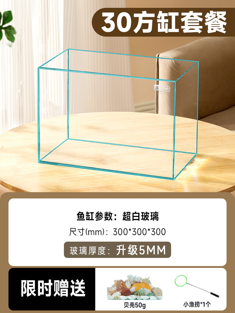 30x30x30cm 울트라 화이트 표준 패키지