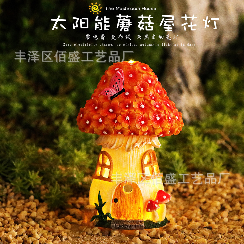 越境太陽エネルギー屋外庭園小夜灯キノコ屋花灯置物創意花園装飾樹脂工芸品