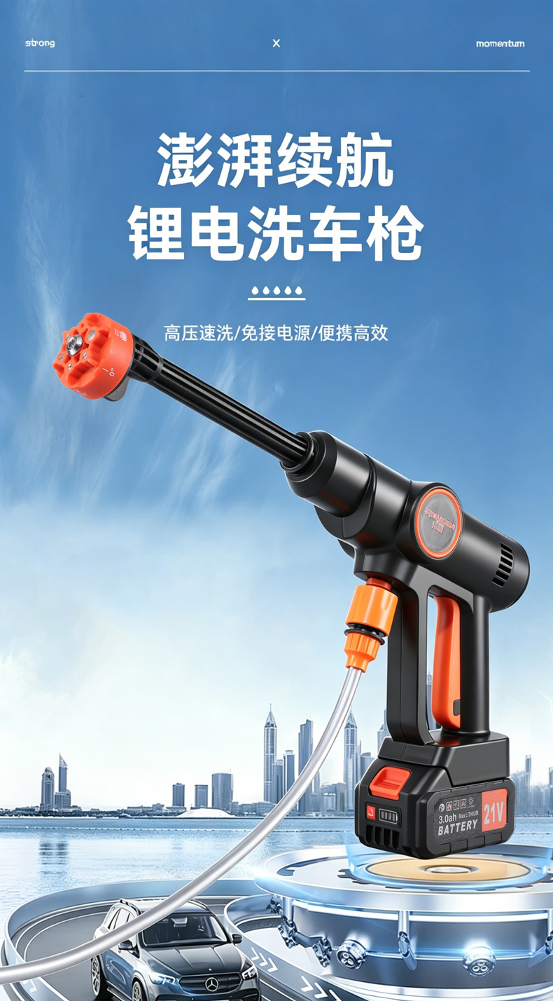 Rongba Foreign Trade Wireless Car Wash Water Gun High-Pressure Water Gun Gadget for Home Use Rechargeable Multifunctional Battery Cleaning Machine