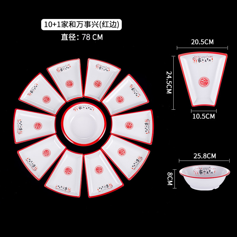 집과 10 개의 외부 접시 + 1 개의 수프 그릇