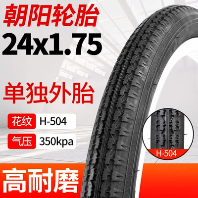 Outer Tires, Non-industrial tires - chaoyang-24x175-bicycle-tire-one-year-warranty