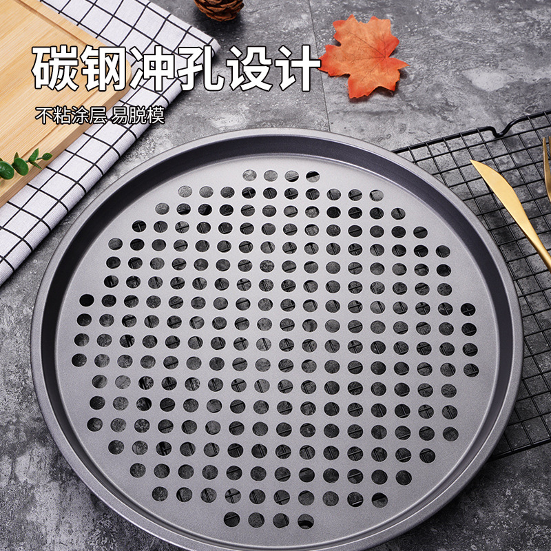 烘培模具卷边圆形冲孔碳钢披萨盘浅盘模具烤盘多种规格可选择