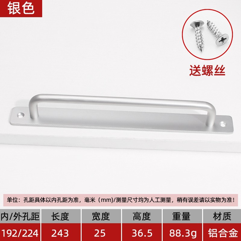 Manija de puerta de aleación de aluminio, manija, puerta antirrobo sin perforación, baño interior, puerta corredera de baño, manija de puerta de entrada