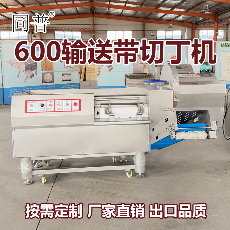 多功能切红烧肉块机器 冻肉切丁机 鲜肉切块机 果蔬切粒设备