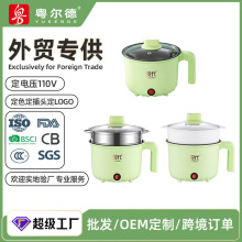 哇噢定制 小型迷你火锅家用多功能单人锅电热火锅学生宿舍电煮锅