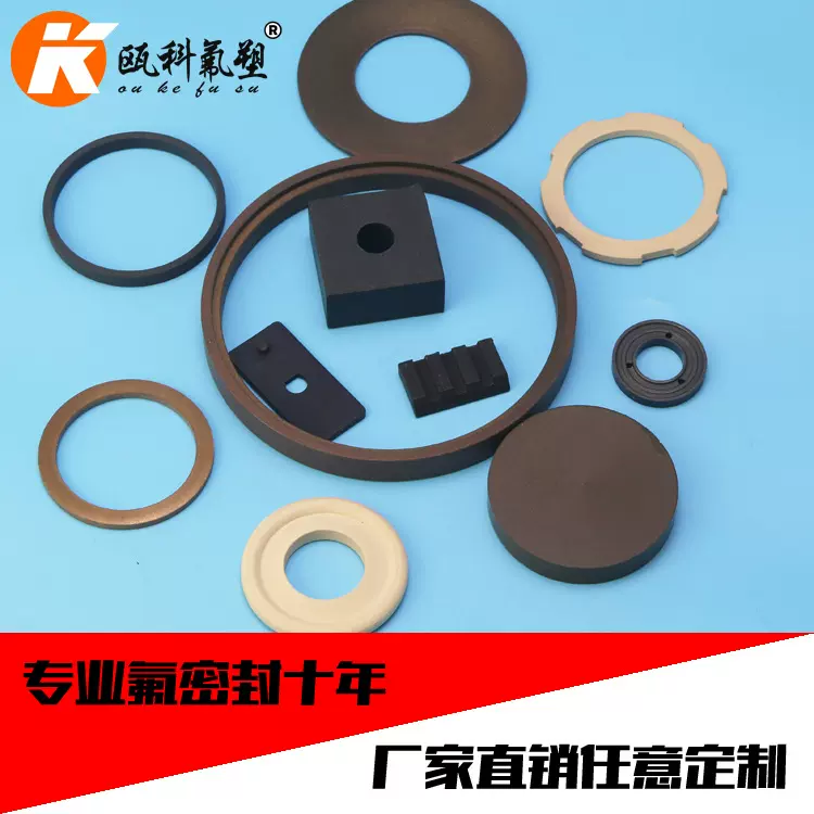 瓯科氟塑工农业用塑料制品四氟垫圈 PTFE密封件零件