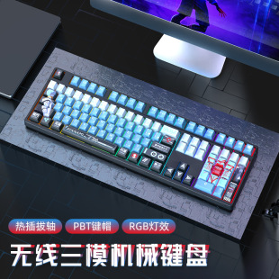 108键无线蓝牙有线三模机械键盘游戏电竞办公客制化轴座热插拔RGB-阿里巴巴