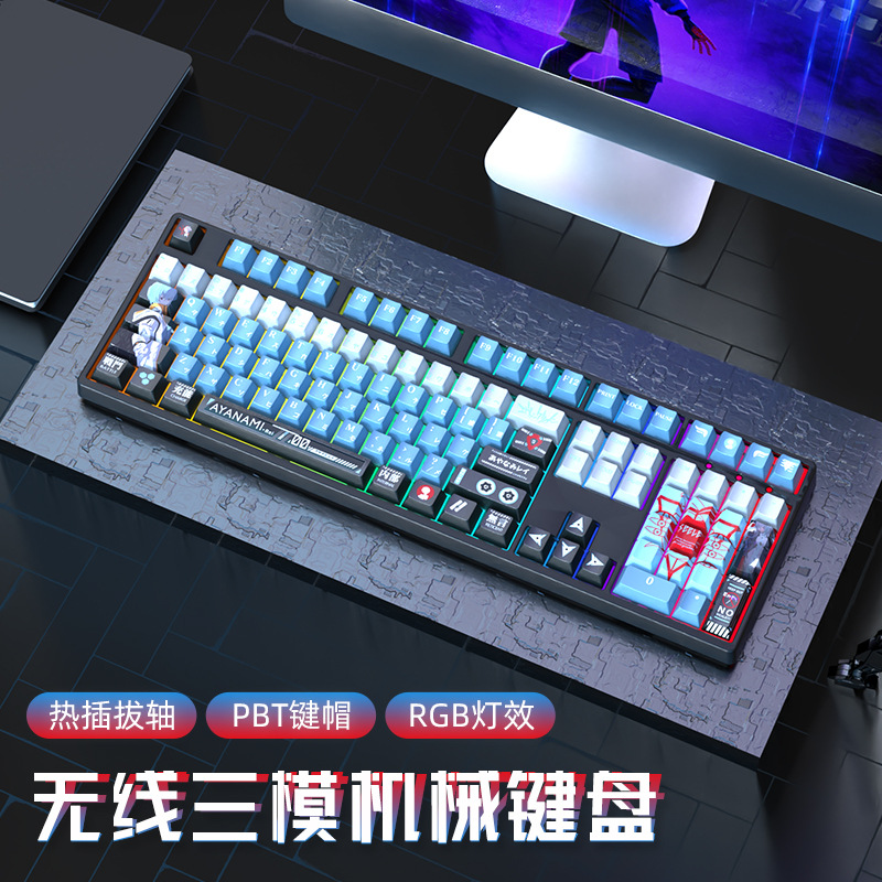 108-key wireless bluetooth wired three-mode mechanical keyboard for gaming, e-sports and office customized axis base hot-swappable RGB